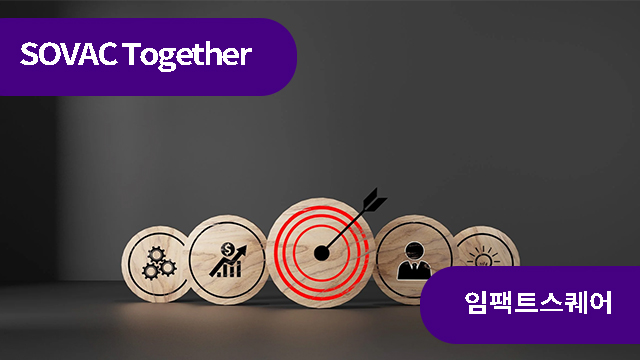 왜 우리는 성공하고도 실패하는가? : 프로젝트 파이낸싱(PF)으로 풀어보는 임팩트 생태계의 딜레마