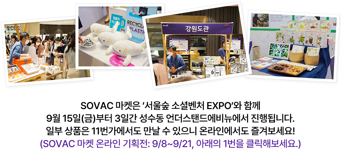 전시공간
