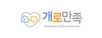 (주)개로만족