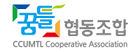 꿈틀협동조합 | SOVAC