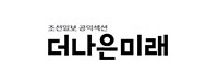 ㈜조선미디어