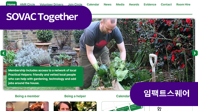 로컬의 가치는 공짜? 자생하는 로컬 비즈니스의 조건