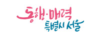 약자와의 동행