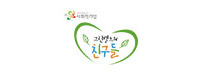 농업회사법인 주)그린벨트의 친구들