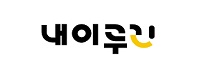 내이루리㈜