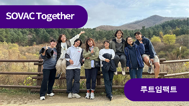 “왜 그렇게 살 수밖에 없었는가”를 묻는 직업, 임팩트 연구자