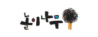 (주)놀이나무