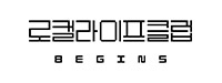 청년마을사무국