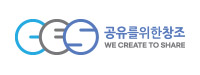 공유를 위한 창조