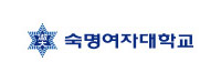 숙명여자대학교