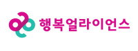 행복얼라이언스