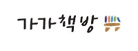 가가북앤컬쳐