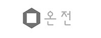 ㈜온전