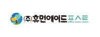 휴먼에이드