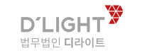 법무법인 디라이트